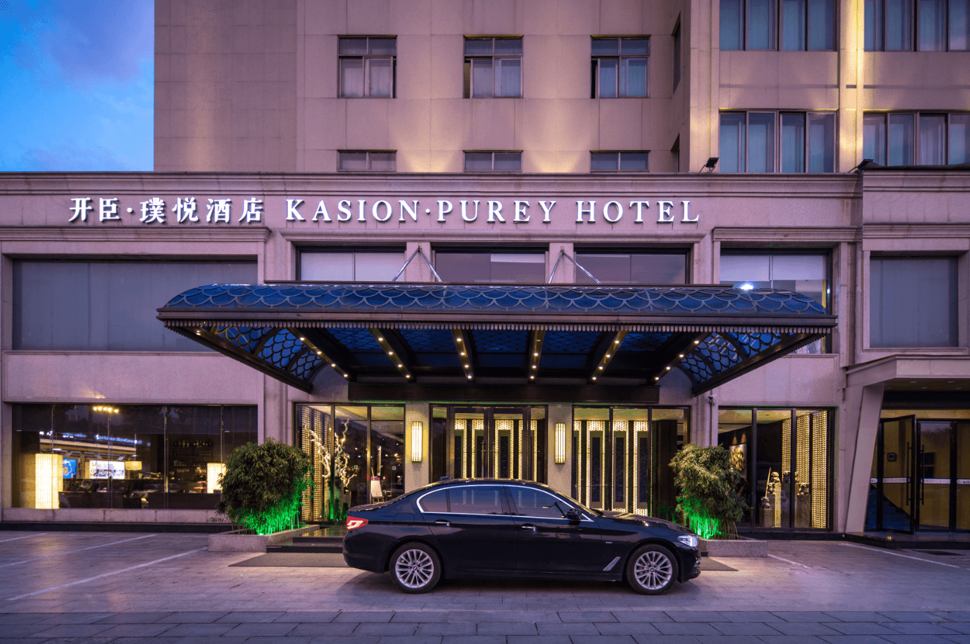 Yiwu Purey Kasion Hotel Yiwu Purey Kasion Hotel