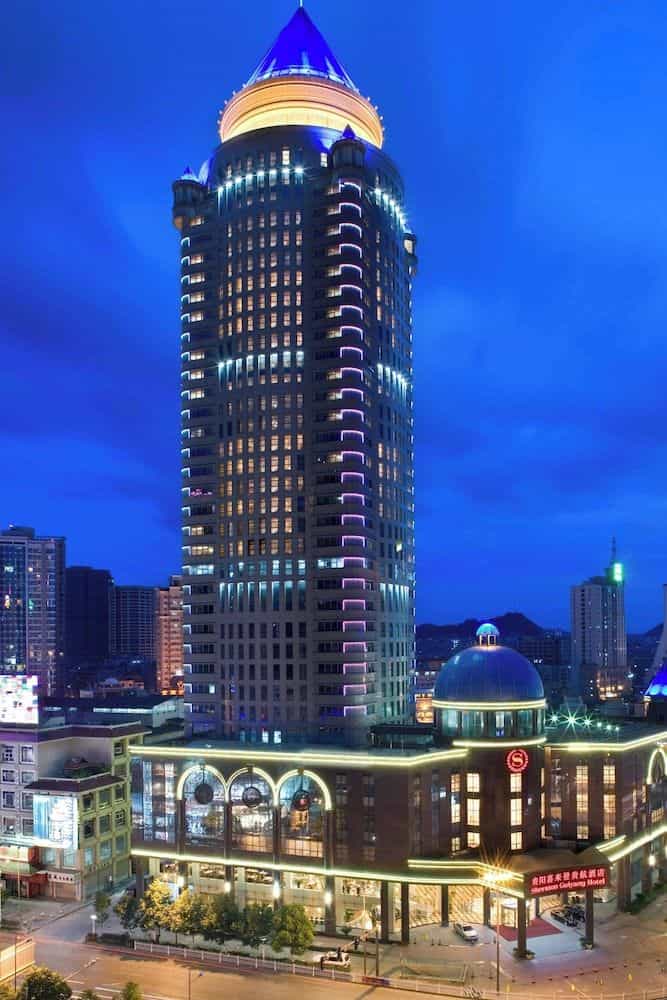 โรงแรมเชอราตัน กุยหยาง โรงแรมเชอราตัน กุยหยาง