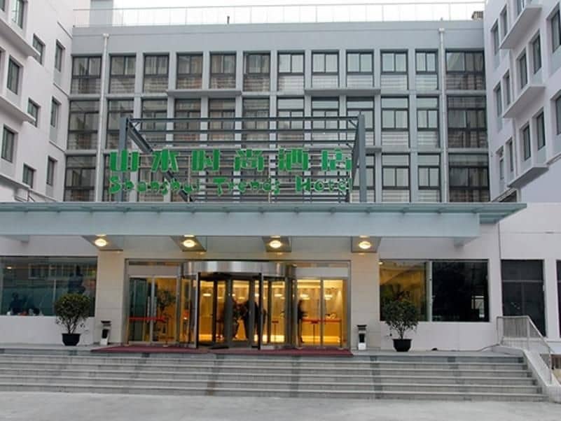 โรงแรมซานสุ่ย เทรนด์ส เส้า เย่า จู โรงแรมซานสุ่ย เทรนด์ส เส้า เย่า จู