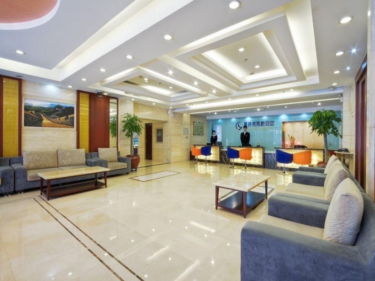 สตาร์มูน โฮเทล (Starmoon Hotel)0