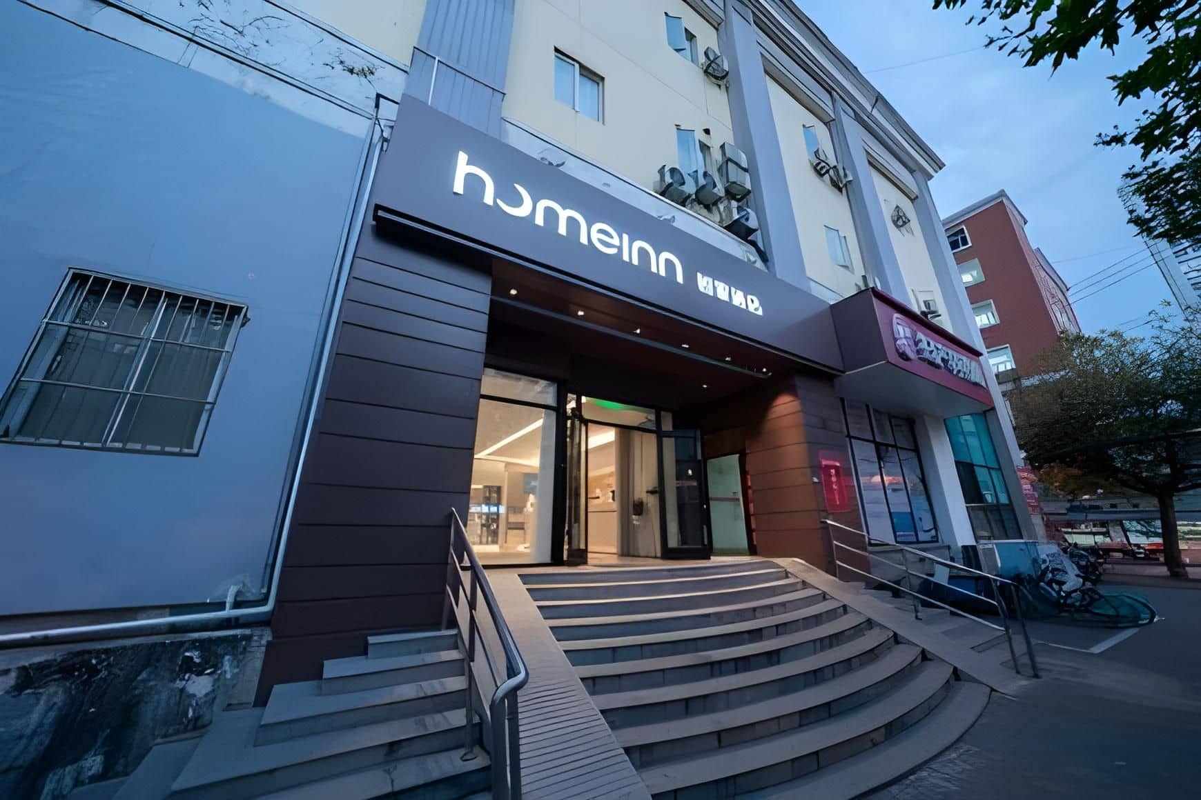 Home Inn Neo Shanghai Lujiabang Road Metro Station Home Inn Neo Shanghai Lujiabang Road Metro Station