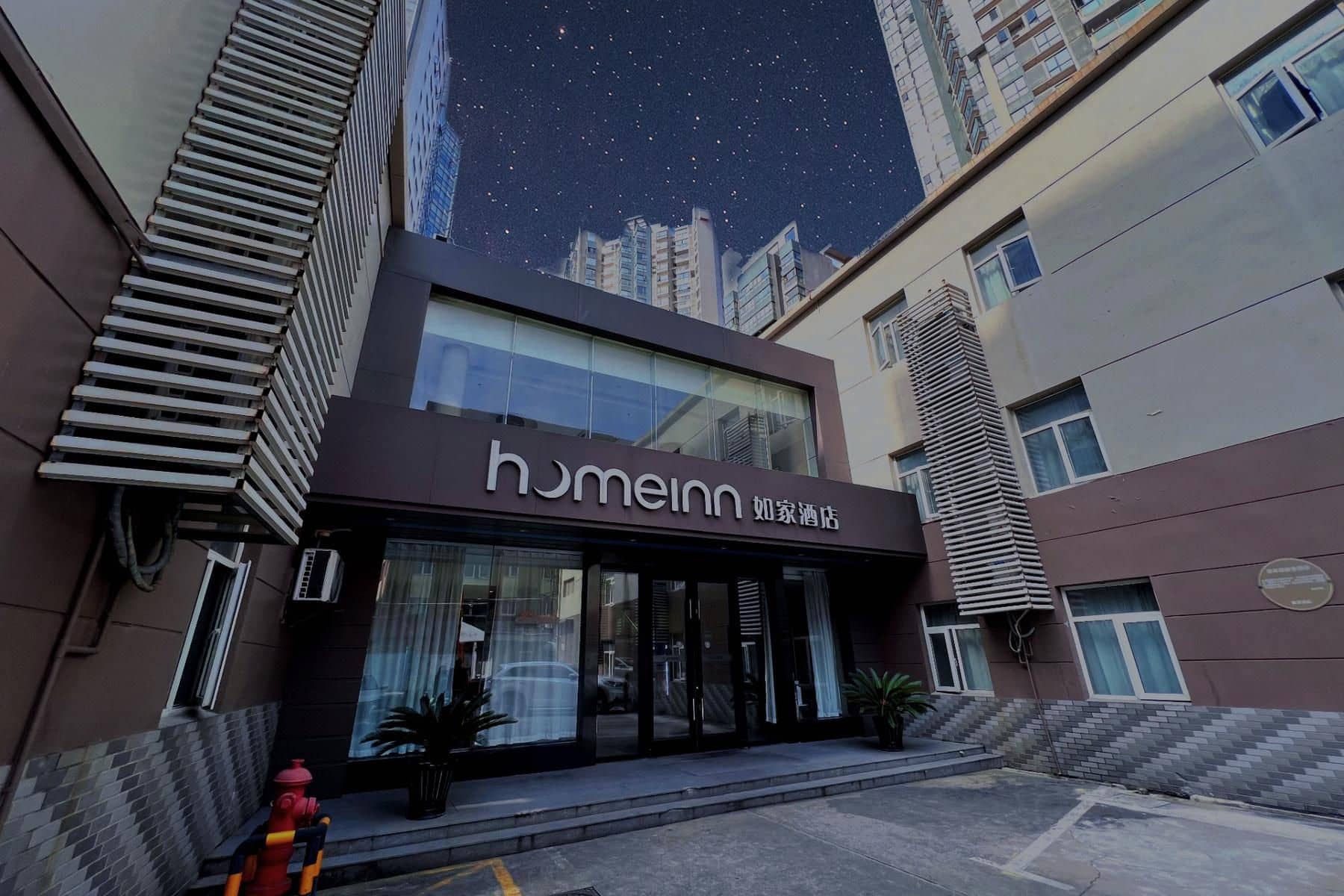 Home Inn Neo Shanghai Zhongshan Park Yan'an West Road Home Inn Neo Shanghai Zhongshan Park Yan'an West Road