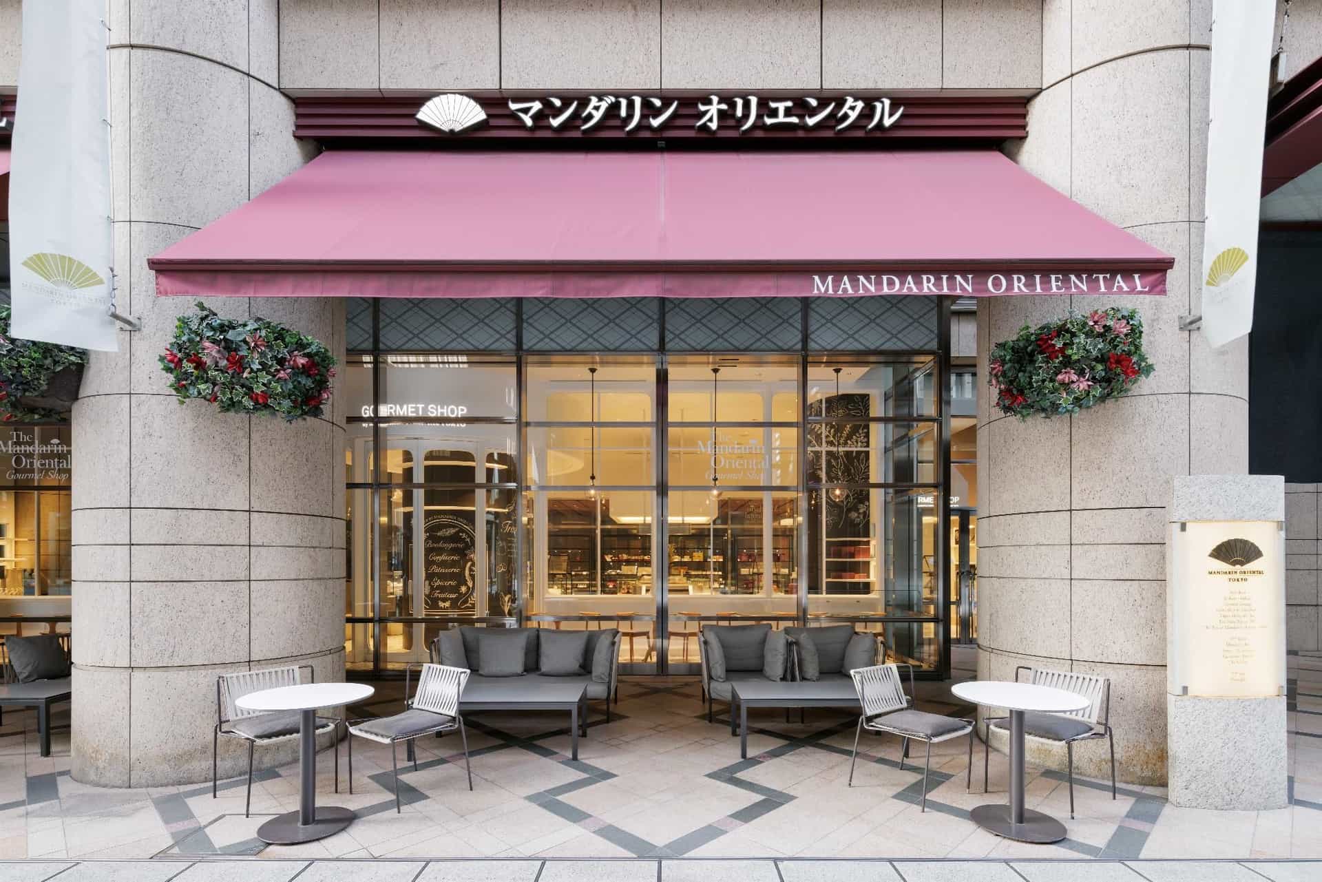 แมนดาริน โอเรียนตัล โตเกียว แมนดาริน โอเรียนตัล โตเกียว