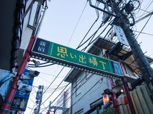 นิชิเตสึ อินน์ ชินจูกุ (Nishitetsu Inn Shinjuku)2