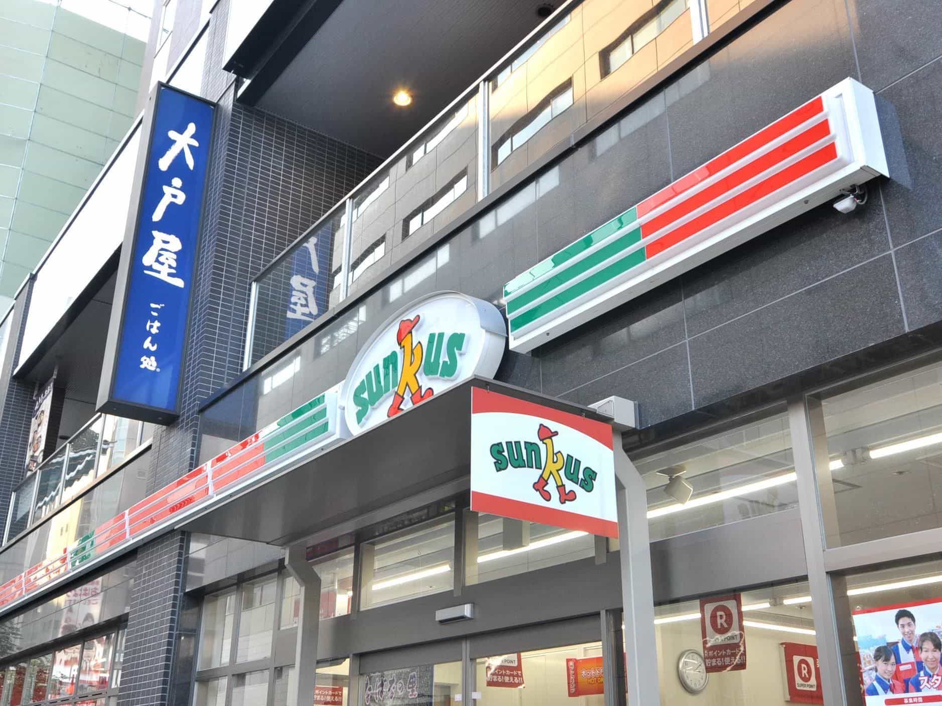 Sotetsu Fresa Inn Shinbashi Hibiyaguchi Sotetsu Fresa Inn Shinbashi Hibiyaguchi