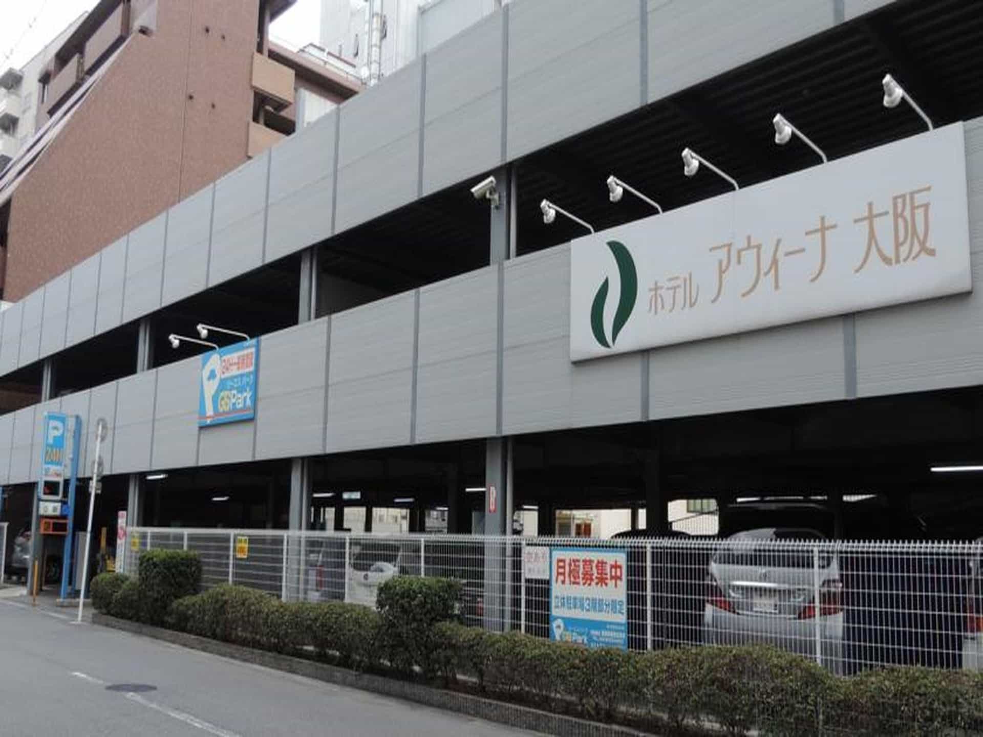 โรงแรมอะวินา โอซาก้า โรงแรมอะวินา โอซาก้า