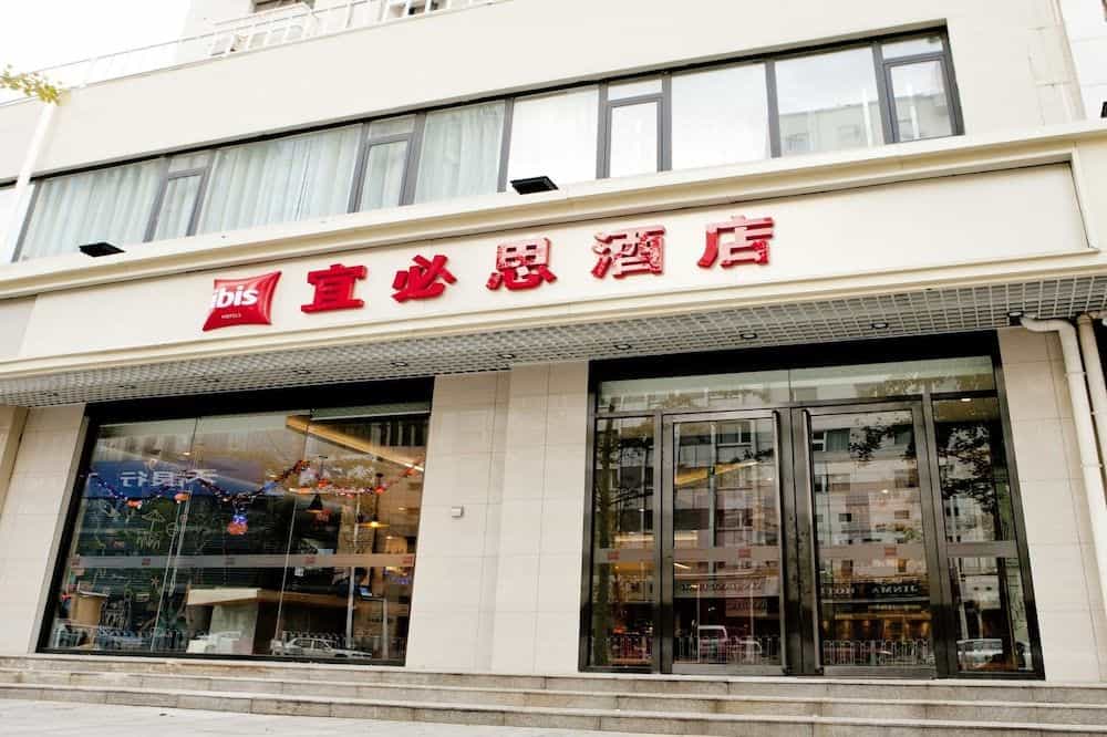 Ibis Hotel Tianjin Railway Station Ibis Hotel Tianjin Railway Station