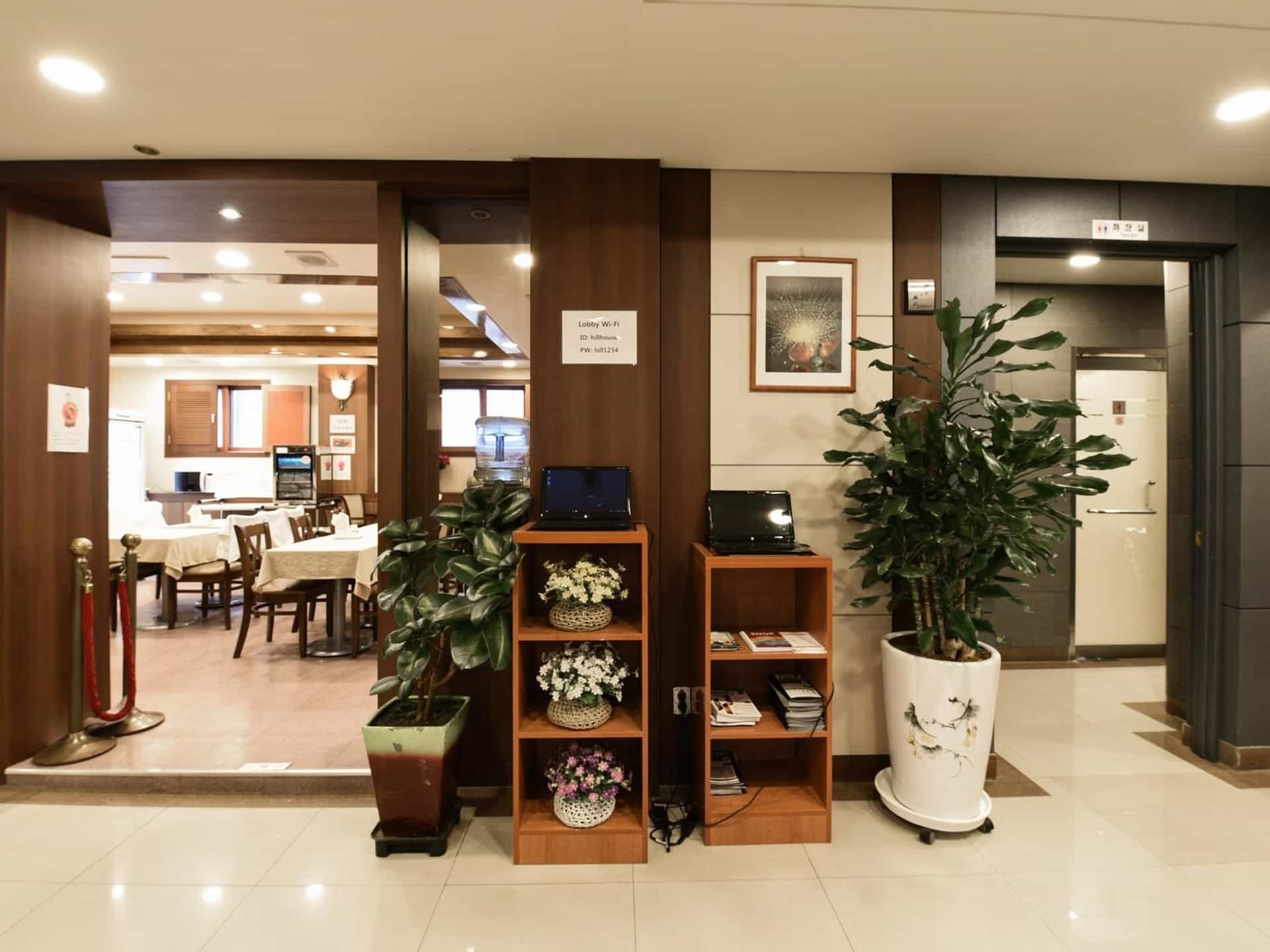 โรงแรมฮิล เฮ้าส์ โรงแรมฮิล เฮ้าส์