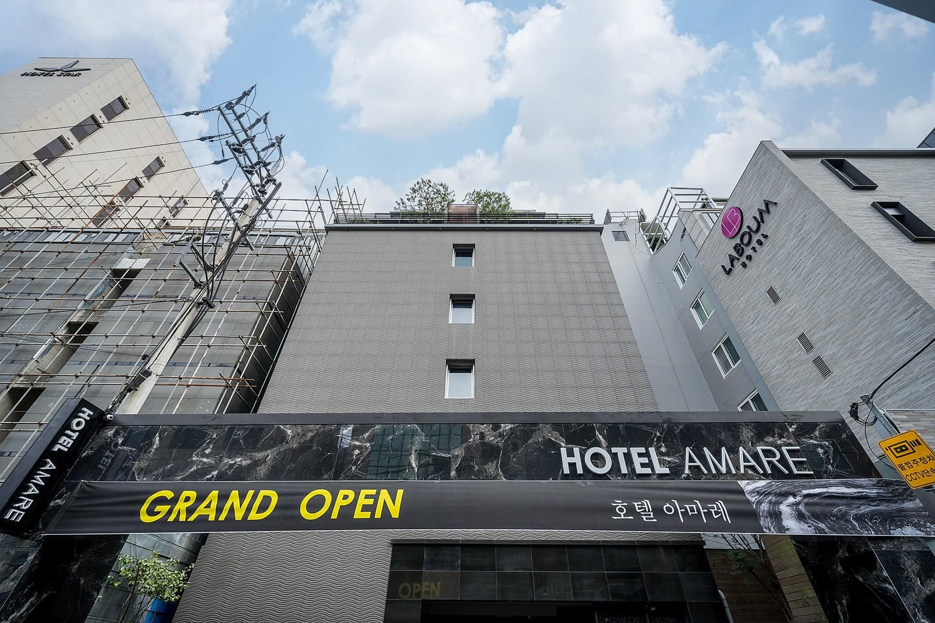 โรงแรมจงโน อมาเร โรงแรมจงโน อมาเร