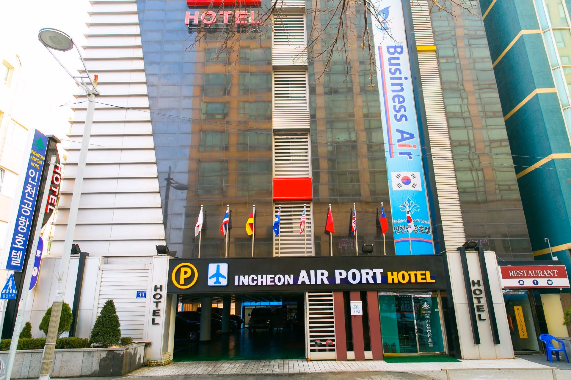 โรงแรมอินชอนแอร์พอร์ต (Hotel Incheon Airport)0