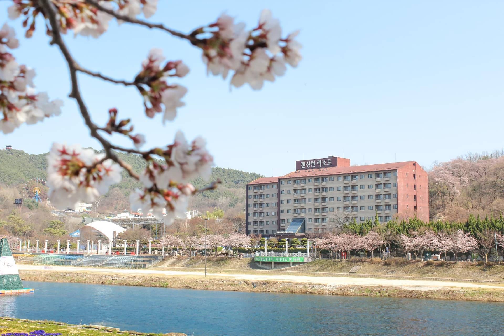 KensingtonResort JirisanNamwon KensingtonResort JirisanNamwon