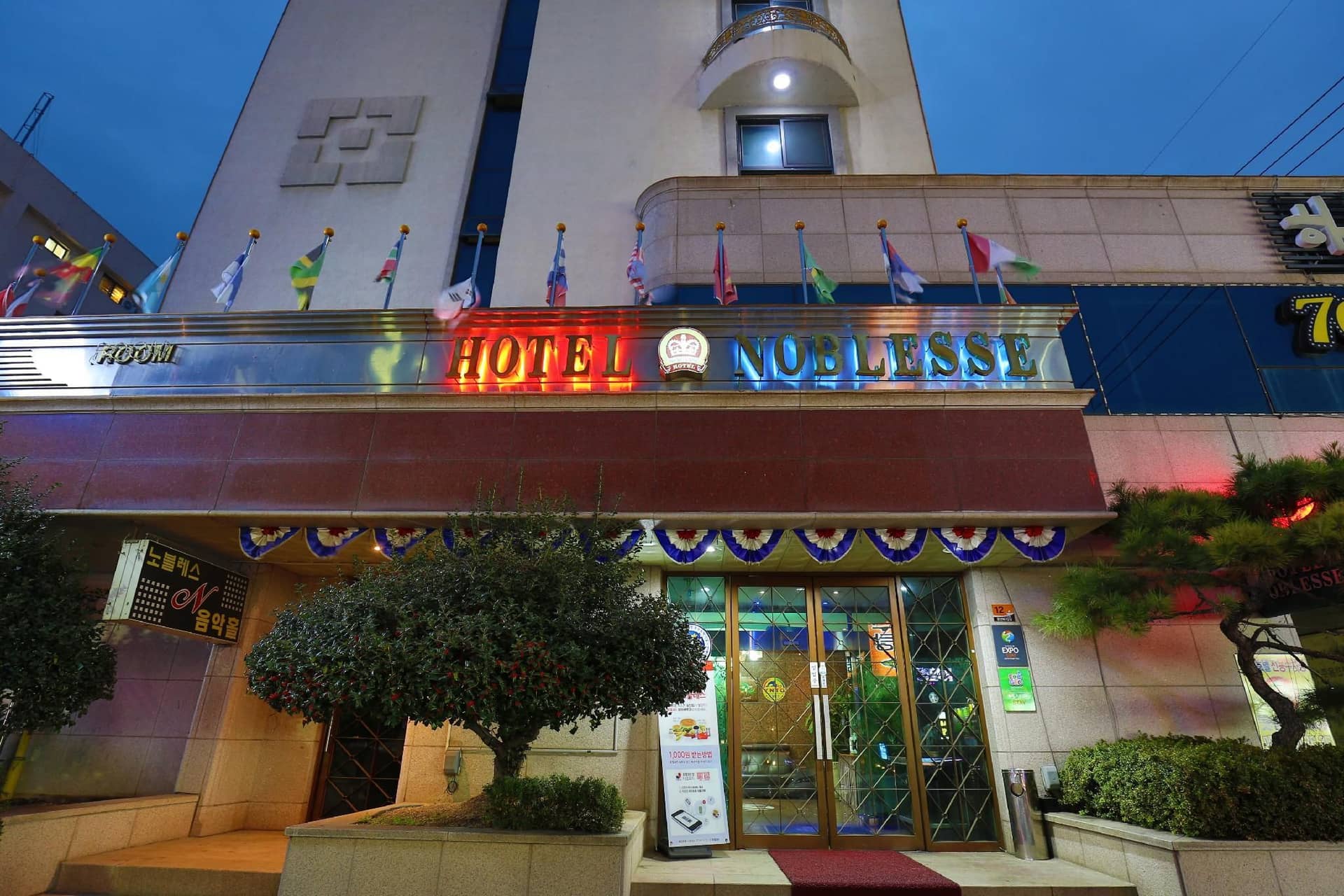 Goodstay Nobless Hotel Suncheon Goodstay Nobless Hotel Suncheon
