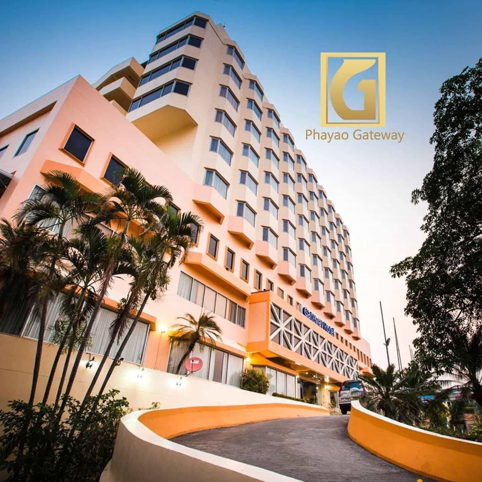 โรงแรมพะเยาเกทเวย์