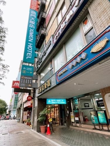 สีเหมิน โฮเต็ล (Ximen Hotel)1