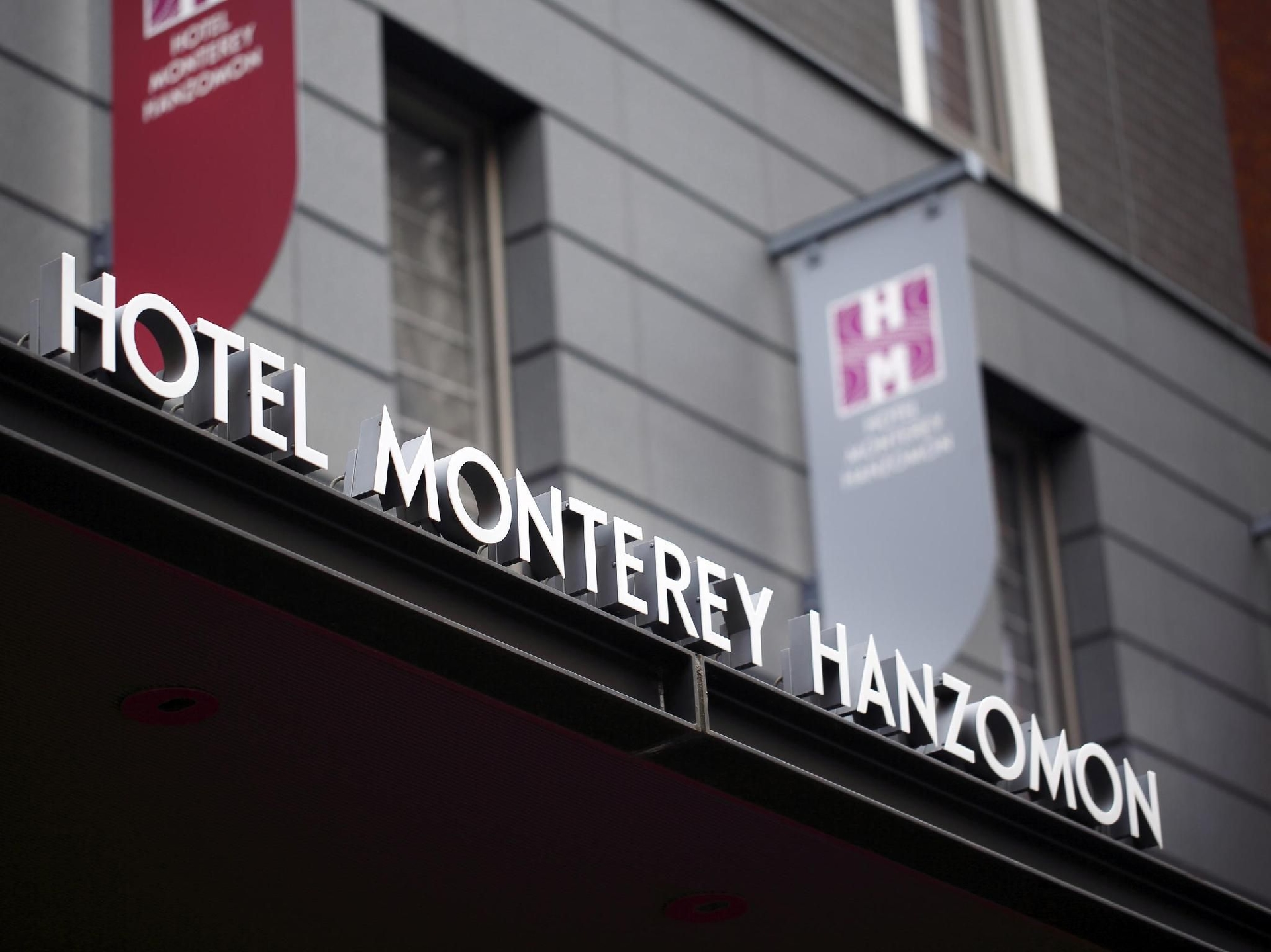 โรงแรมมอนเทอเร่ย์ฮันโซมอน (Hotel Monterey Hanzomon)1