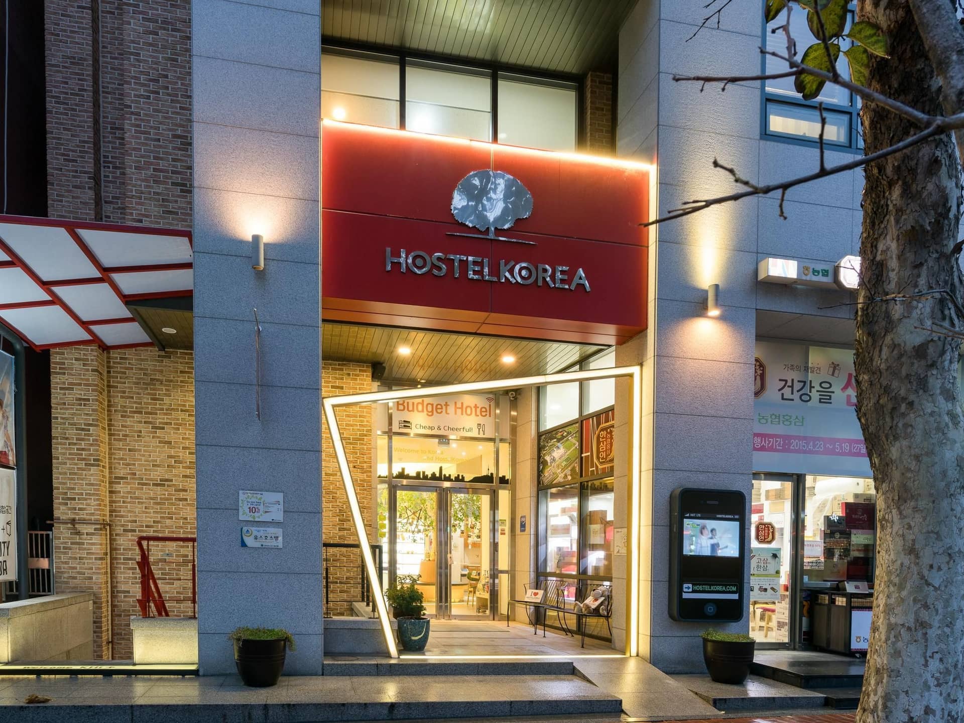 Hostel Korea 11th - Changdeokgung Hostel Korea 11th - Changdeokgung