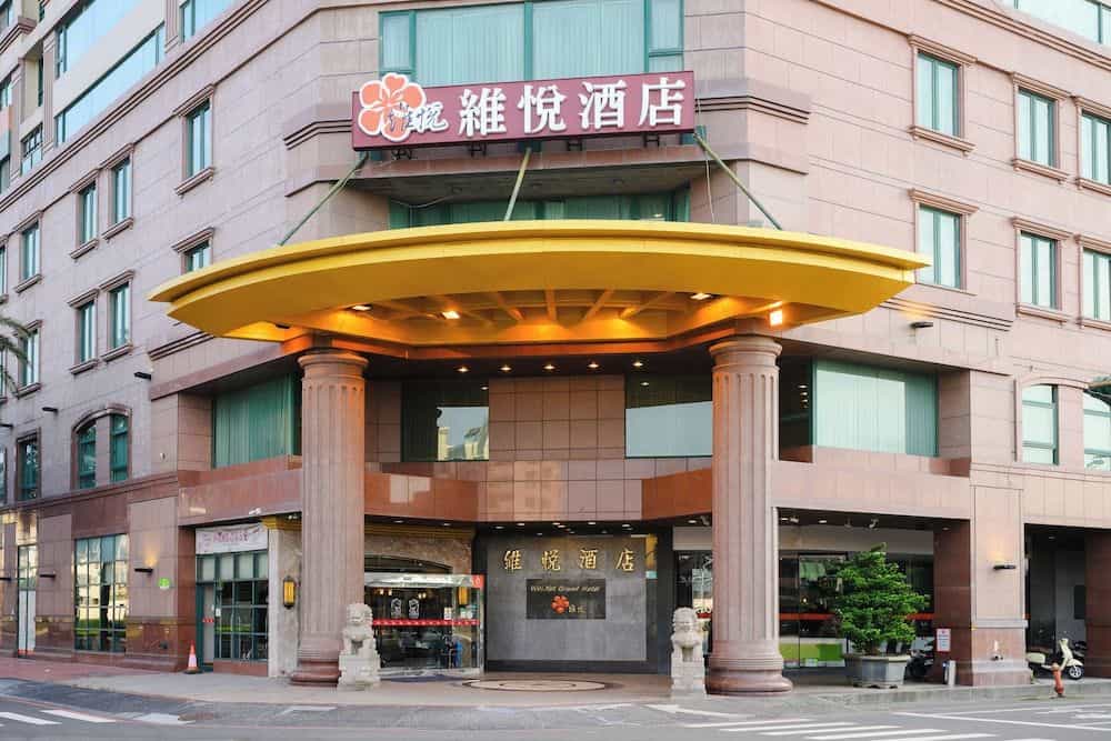 โรงแรมเหว่ย-ยัตแกรนด์ โรงแรมเหว่ย-ยัตแกรนด์