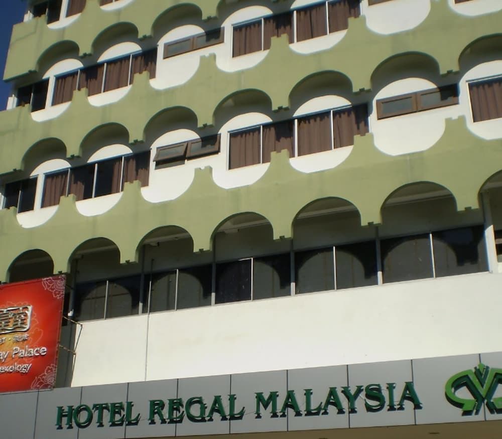 โรงแรม รีกัล มาเลเซีย โรงแรม รีกัล มาเลเซีย