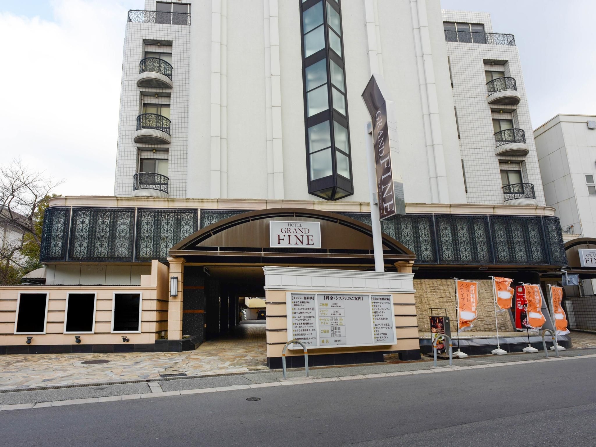 Hotel Grand Fine Toyonaka Minami4