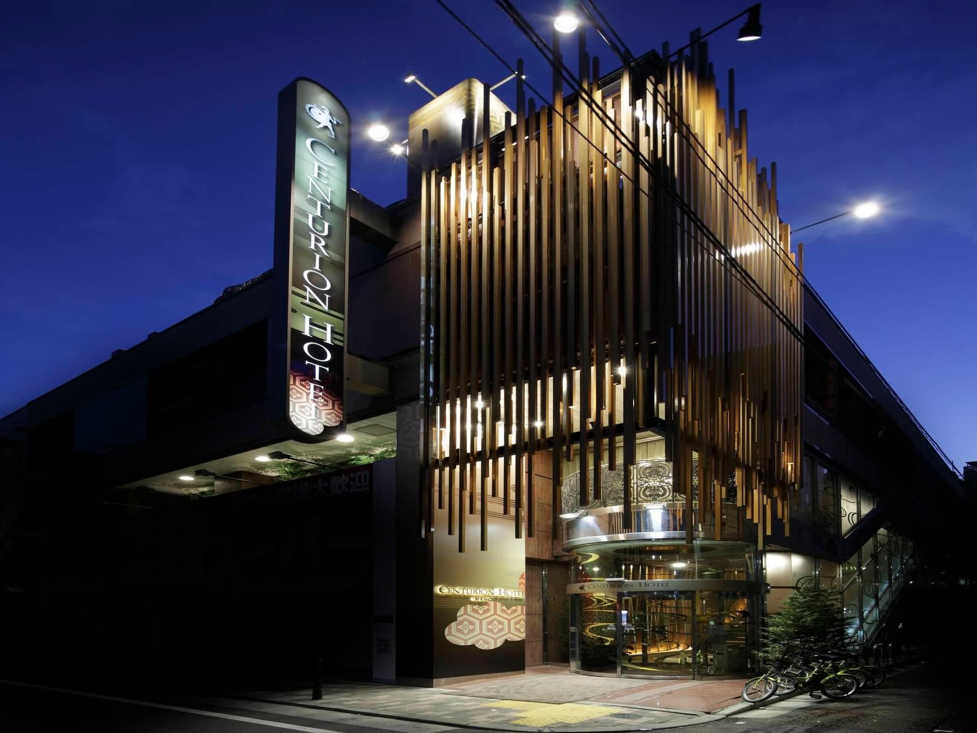 โรงแรมเซนตูเรียน อูเอะโนะ โรงแรมเซนตูเรียน อูเอะโนะ
