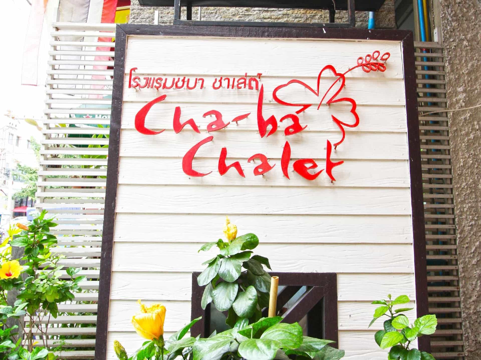 Chaba Chalet Hotel Chaba Chalet Hotel