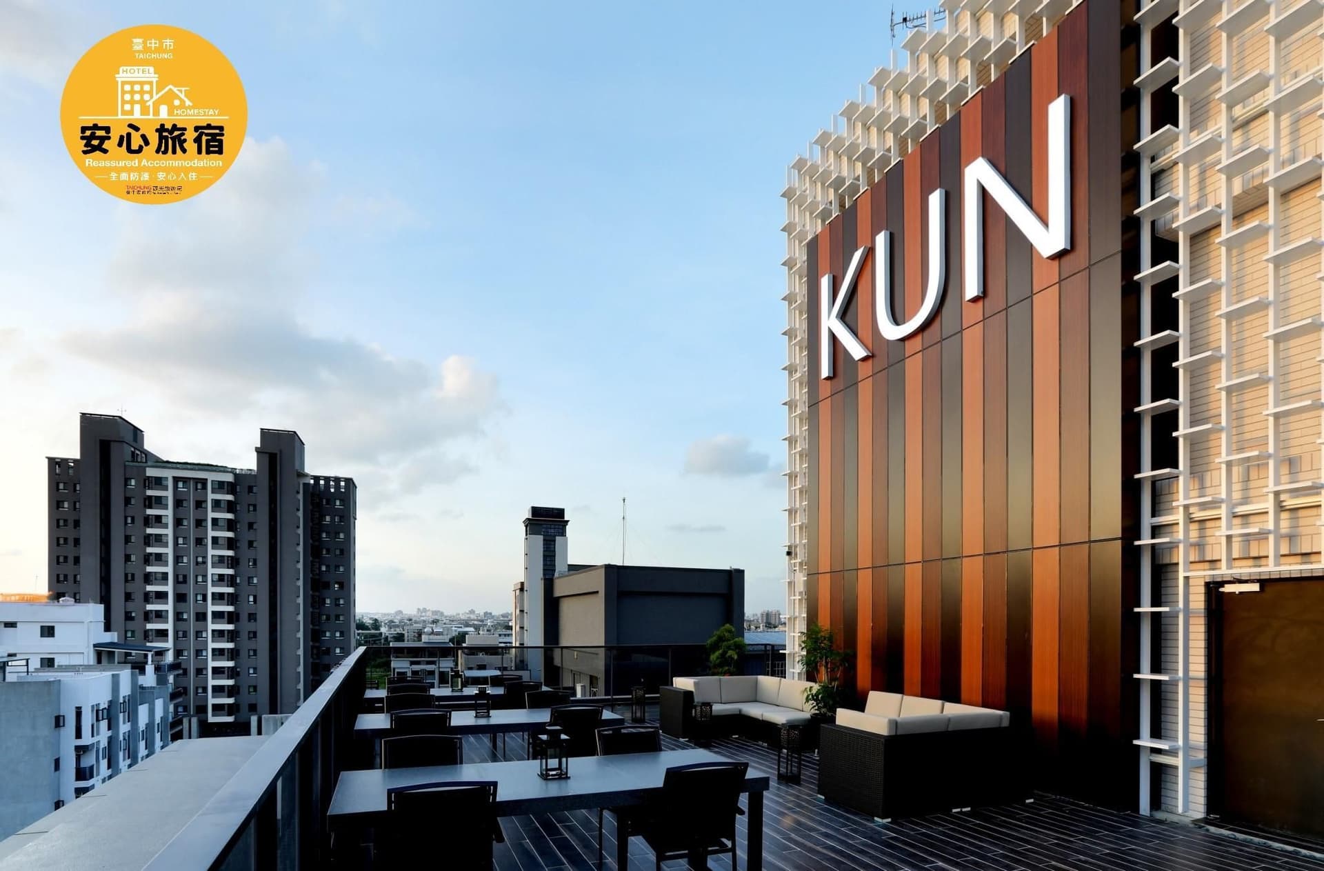 โรงแรมคุน โรงแรมคุน