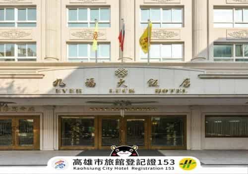 Ever Luck Hotel