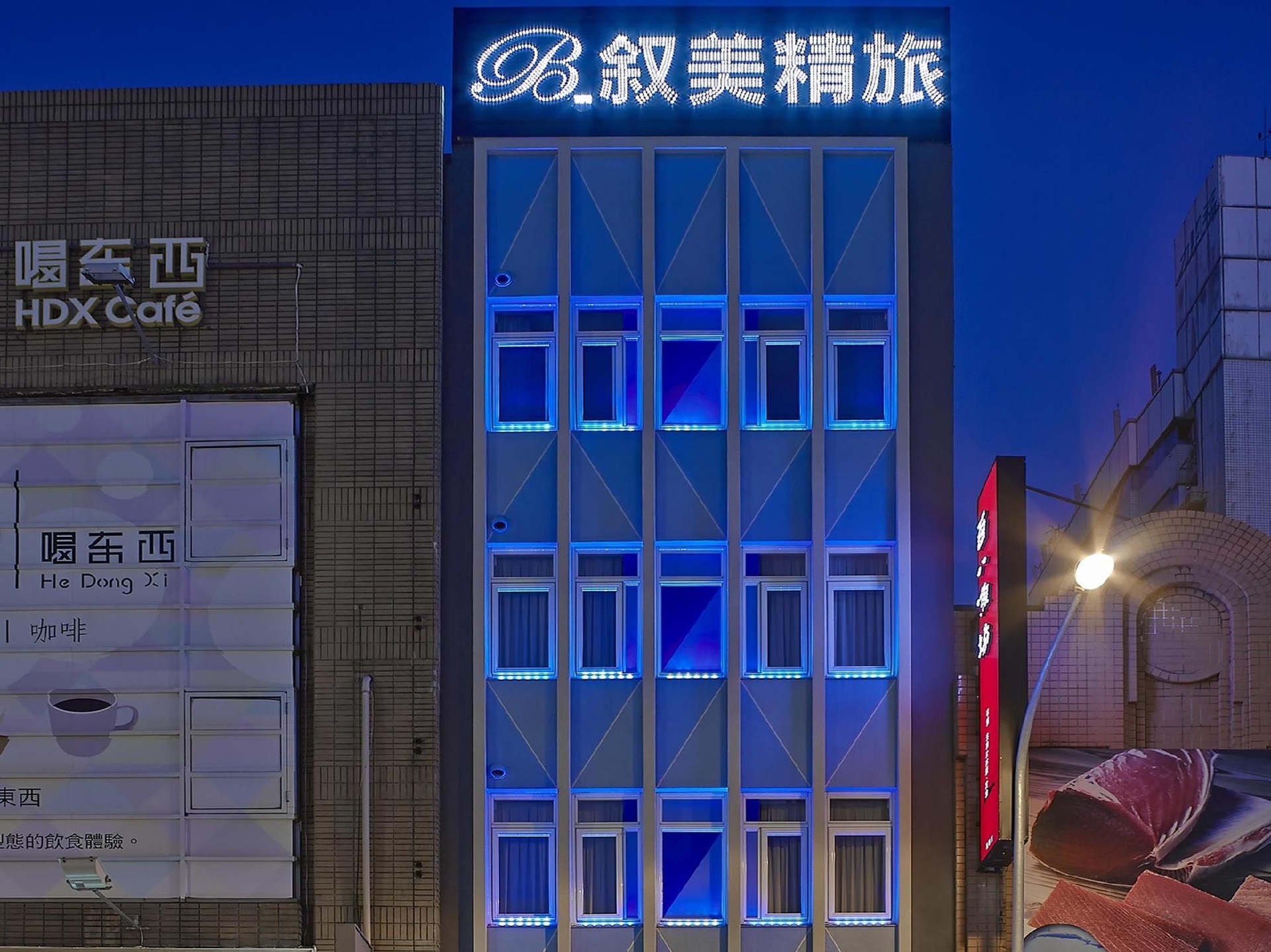 Beauty Hotels Taipei- Hotel B70