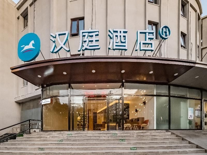 โรงแรมฮันติง พิพิธภัณฑ์ทหารปักกิ่ง (Hanting Hotel Beijing Military Museum)0