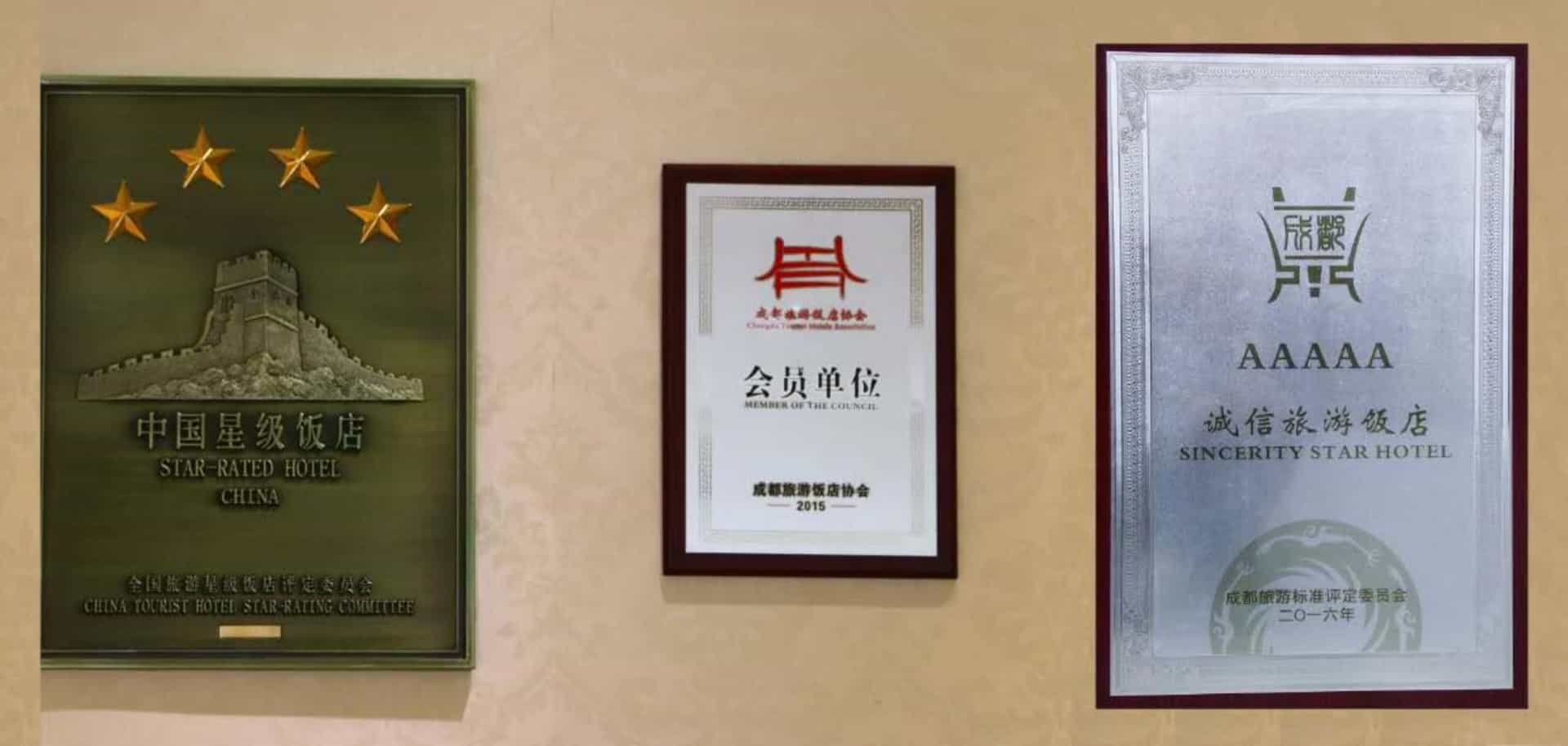 Chengdu Haotian Guotai Hotel Chengdu Haotian Guotai Hotel
