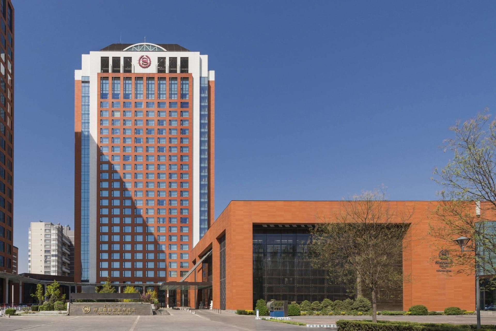 โรงแรมเชอราตัน โฮฮอท โรงแรมเชอราตัน โฮฮอท