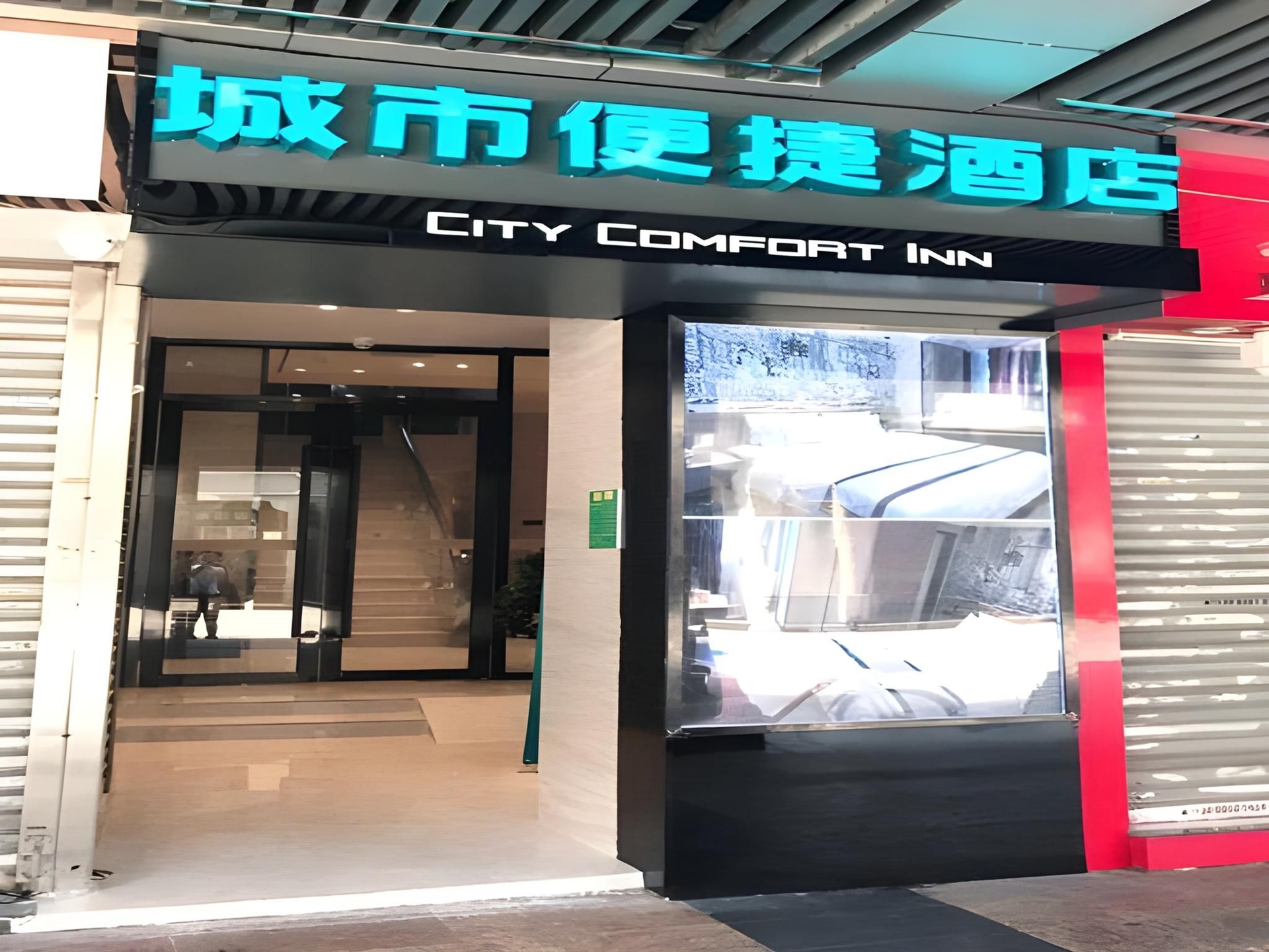 City Comfort Inn Guangzhou Shisanhang Shangxiajiu Pedestrian Street 1st Branch0