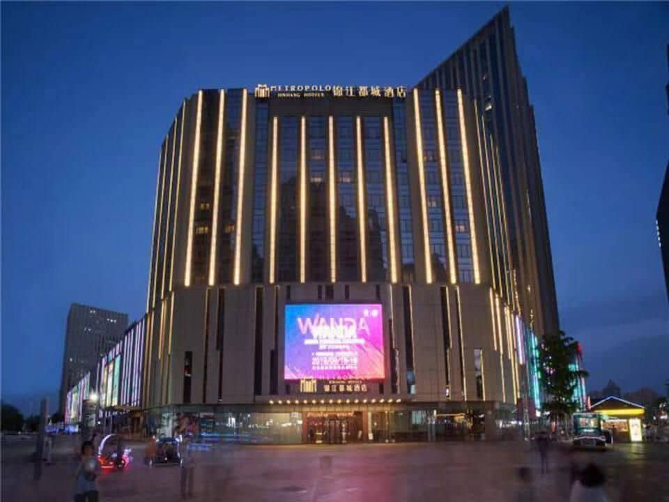 Metropolo Hotel Shijiazhuang Yuhua Wanda Plaza Metropolo Hotel Shijiazhuang Yuhua Wanda Plaza