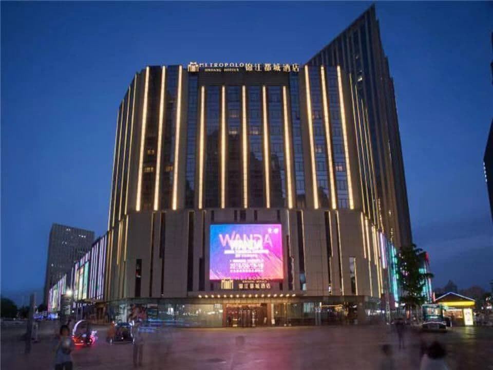 Metropolo Hotel Shijiazhuang Yuhua Wanda Plaza Metropolo Hotel Shijiazhuang Yuhua Wanda Plaza