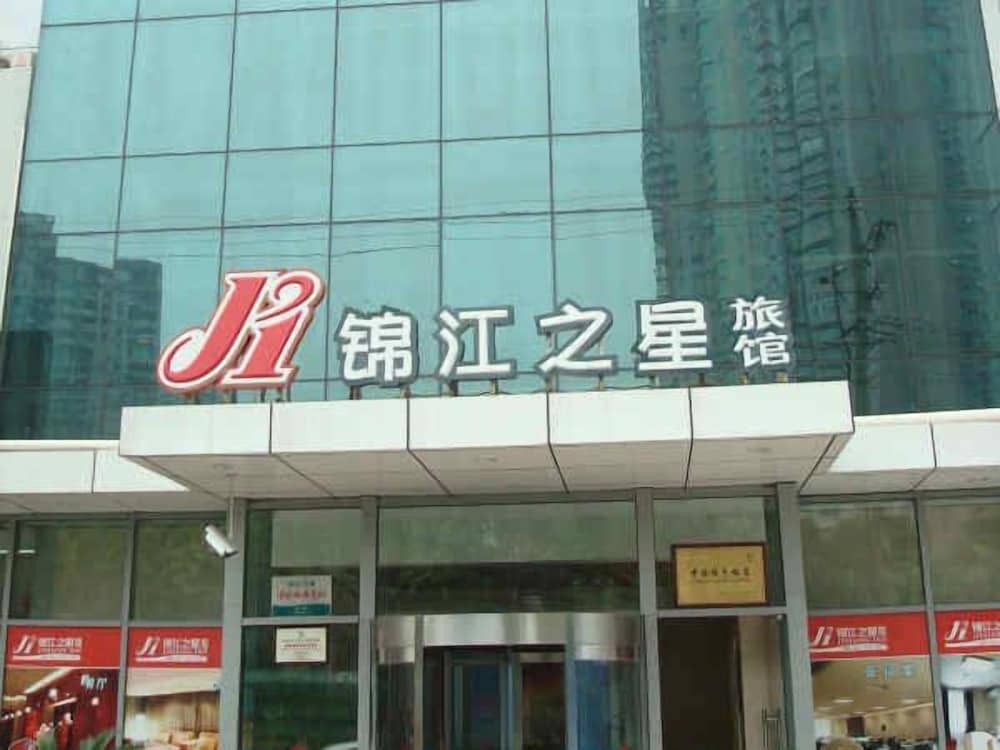 Jinjiang Inn Shanghai Lujiazui Jinjiang Inn Shanghai Lujiazui