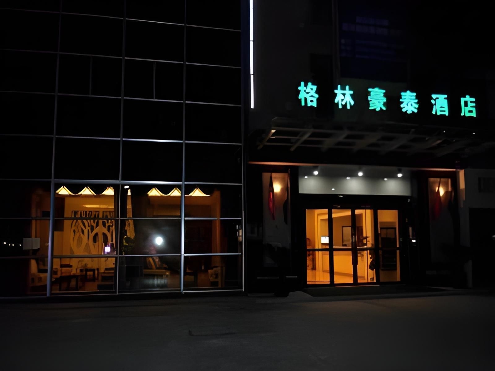 GreenTree Inn Zhoushan New Town Hotel0