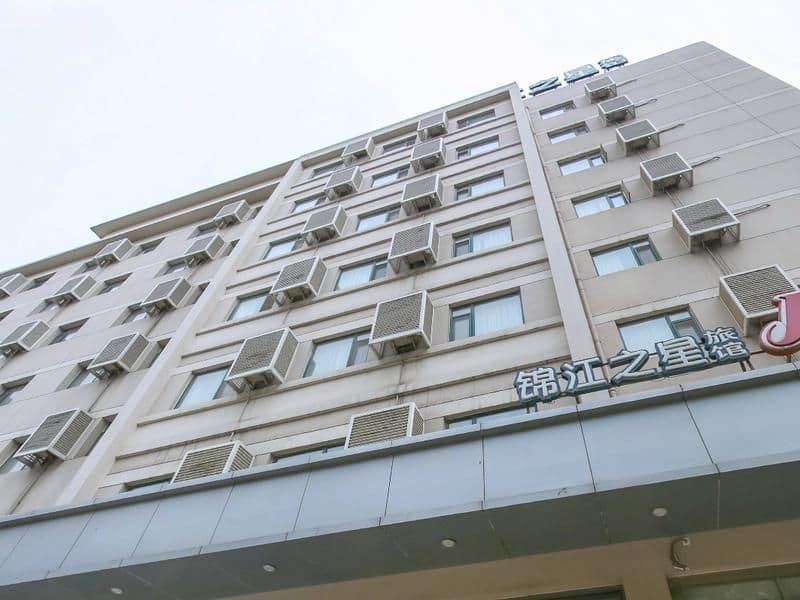 Jinjiang Inn Jinan Provincial Hospital 8th Jinsanwei Road Jinjiang Inn Jinan Provincial Hospital 8th Jinsanwei Road