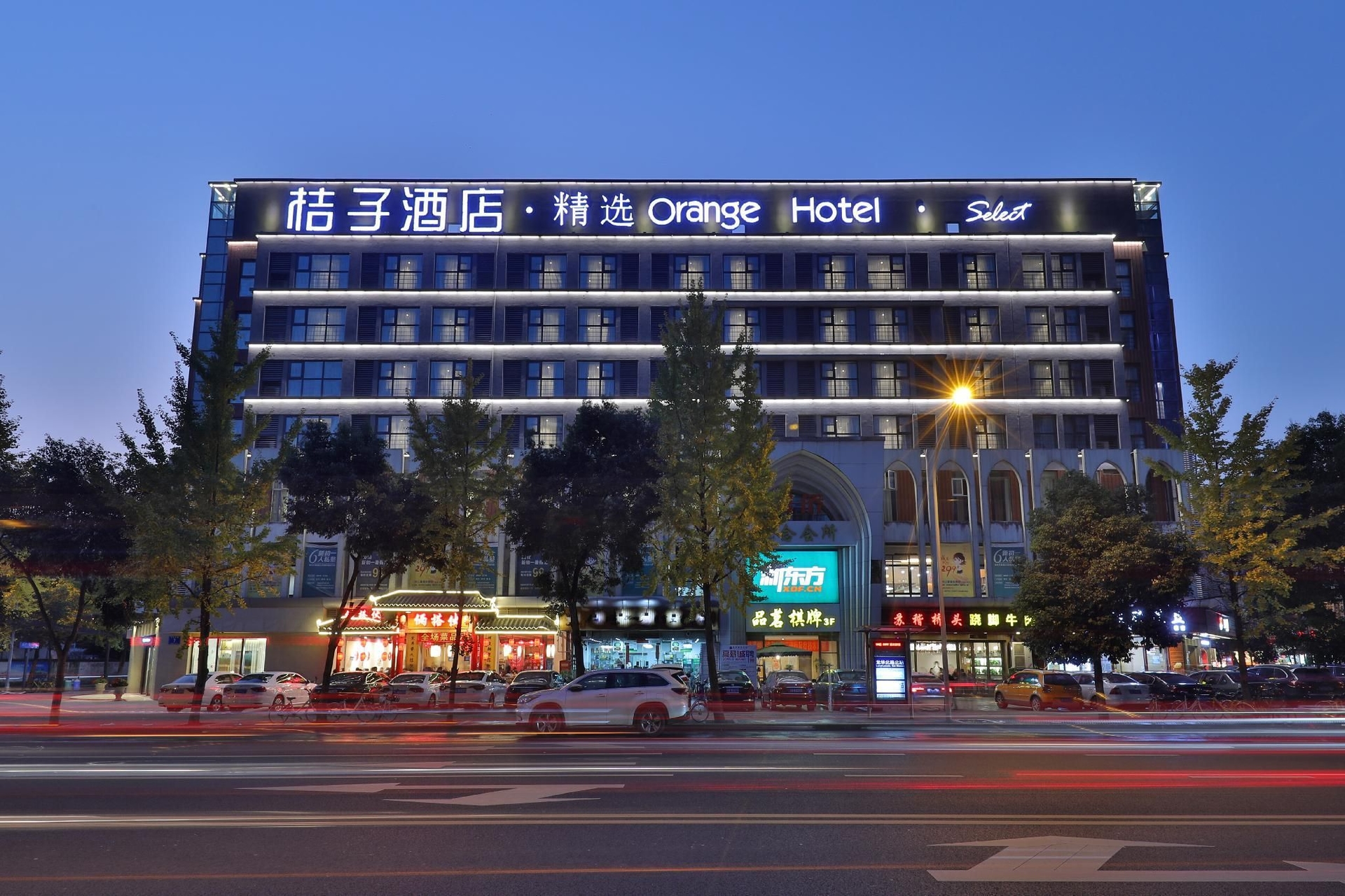 โรงแรมออเรนจ์ เฉิงตู หวนหัวซี (Orange Hotel Chengdu Huanhuaxi)1