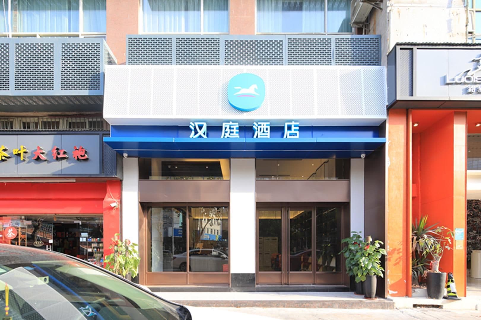 Hanting Hotel Xiamen Exhibition Center Lianqian West Road Hanting Hotel Xiamen Exhibition Center Lianqian West Road