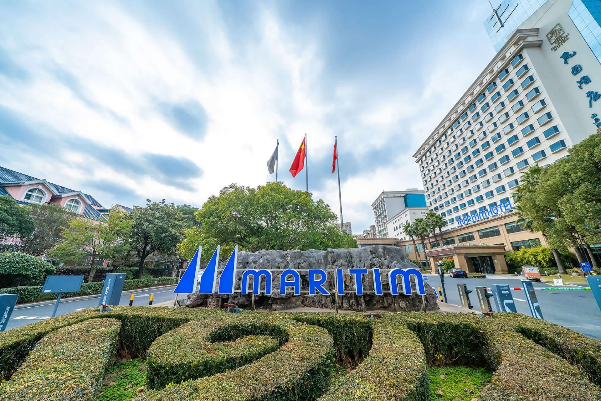 โรงแรมมาริทิม ไท่ชาง การ์เดน โรงแรมมาริทิม ไท่ชาง การ์เดน