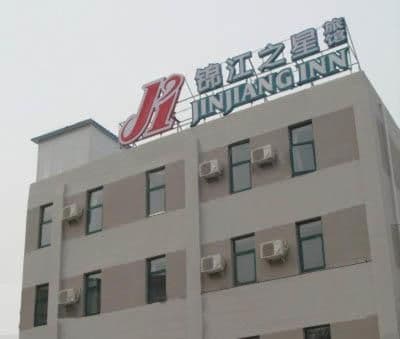 Jinjiang Inn Jinan Jingshi Road Quancheng Park Jinjiang Inn Jinan Jingshi Road Quancheng Park