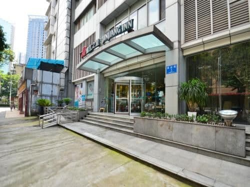 Jinjiang Inn Chengdu Taikoo Li Wenshuyuan Metro Station Jinjiang Inn Chengdu Taikoo Li Wenshuyuan Metro Station