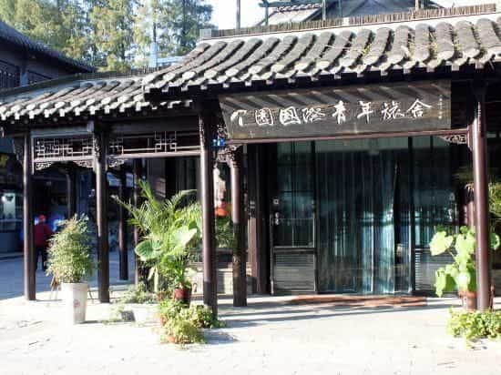 Floral Yangzhou Dongguan Street Geyuan International Youth Hostel Floral Yangzhou Dongguan Street Geyuan International Youth Hostel