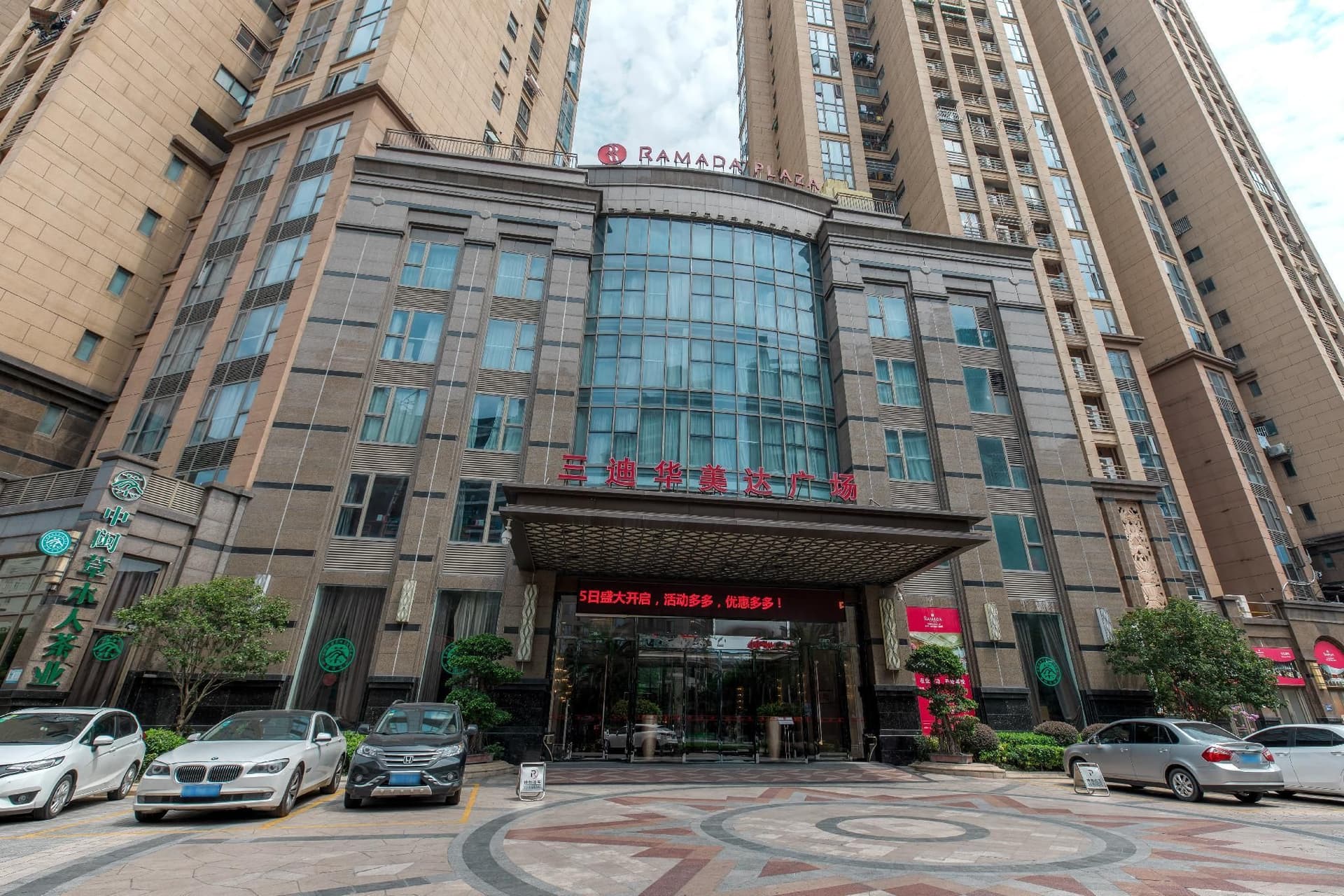 Ramada Plaza Fuzhou South Hotel Ramada Plaza Fuzhou South Hotel