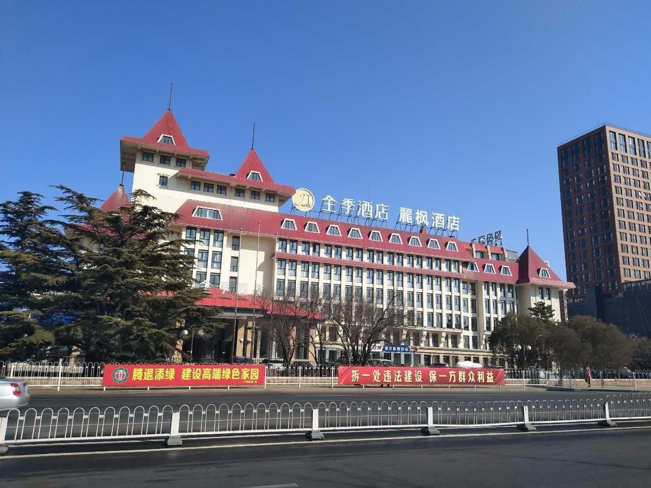 จี โฮเทล ปักกิ่ง สือจิ้งซาน วานด้า เวสต์ (JI Hotel Beijing Shijingshan Wanda West)0