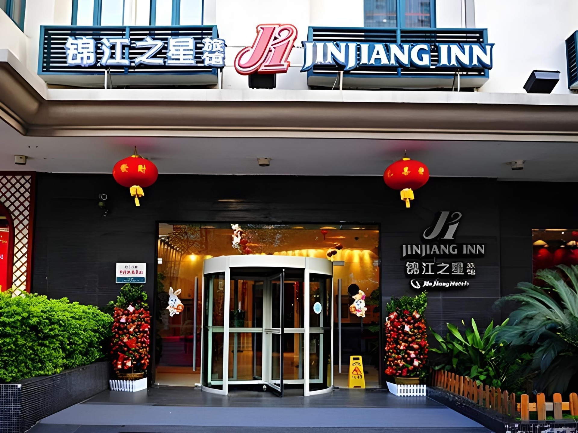 จินเจียง อินน์ กวางโจว ไฮ่จู เจียงไท่โร้ด ซับเวย์สเตชั่น (Jinjiang Inn Guangzhou Haizhu Jiangtai Rd Subway Station)0
