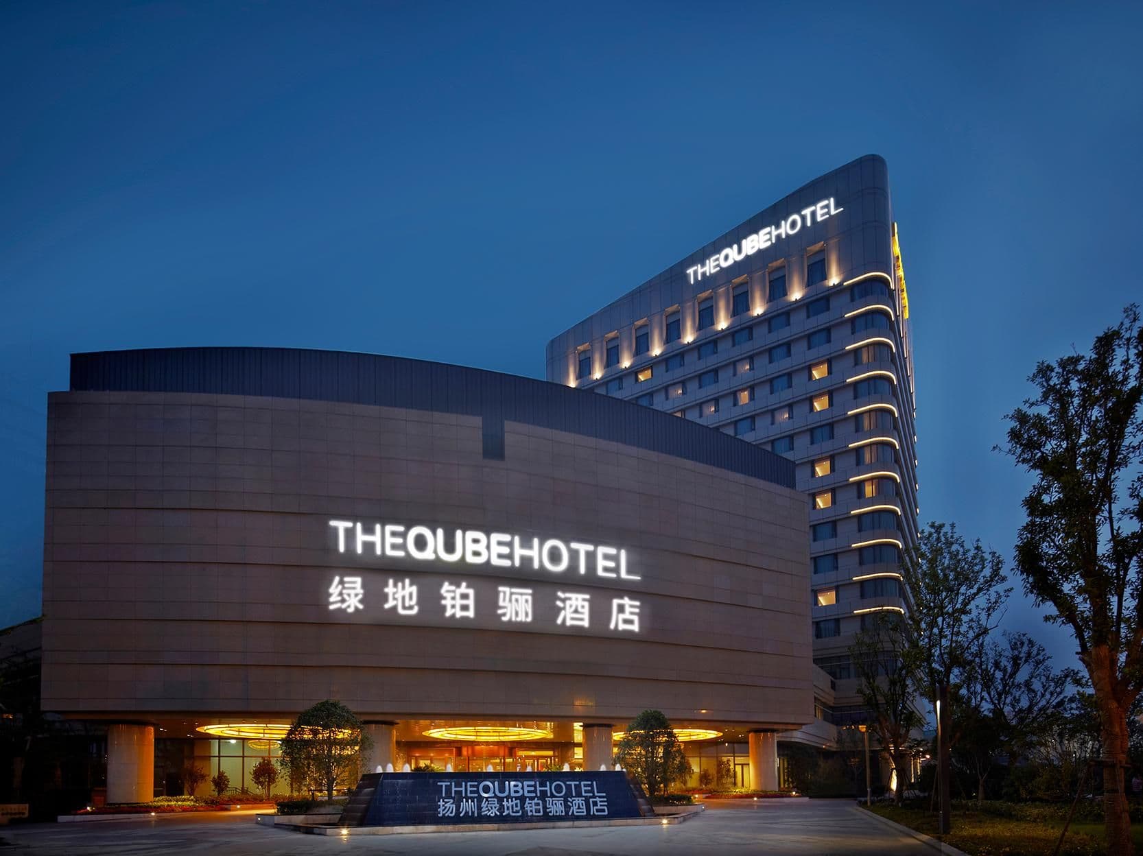 The QUBE Hotel Yangzhou The QUBE Hotel Yangzhou