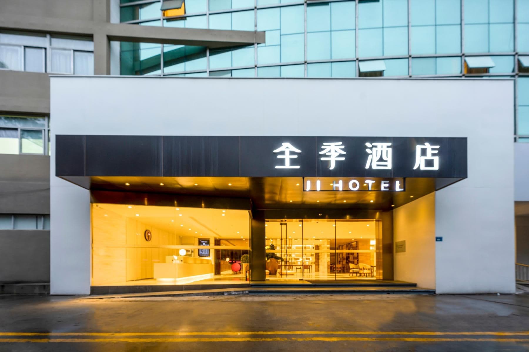 Ji Hotel Xiamen Convention and Exhibition Center Lianqian Dong Road Ji Hotel Xiamen Convention and Exhibition Center Lianqian Dong Road