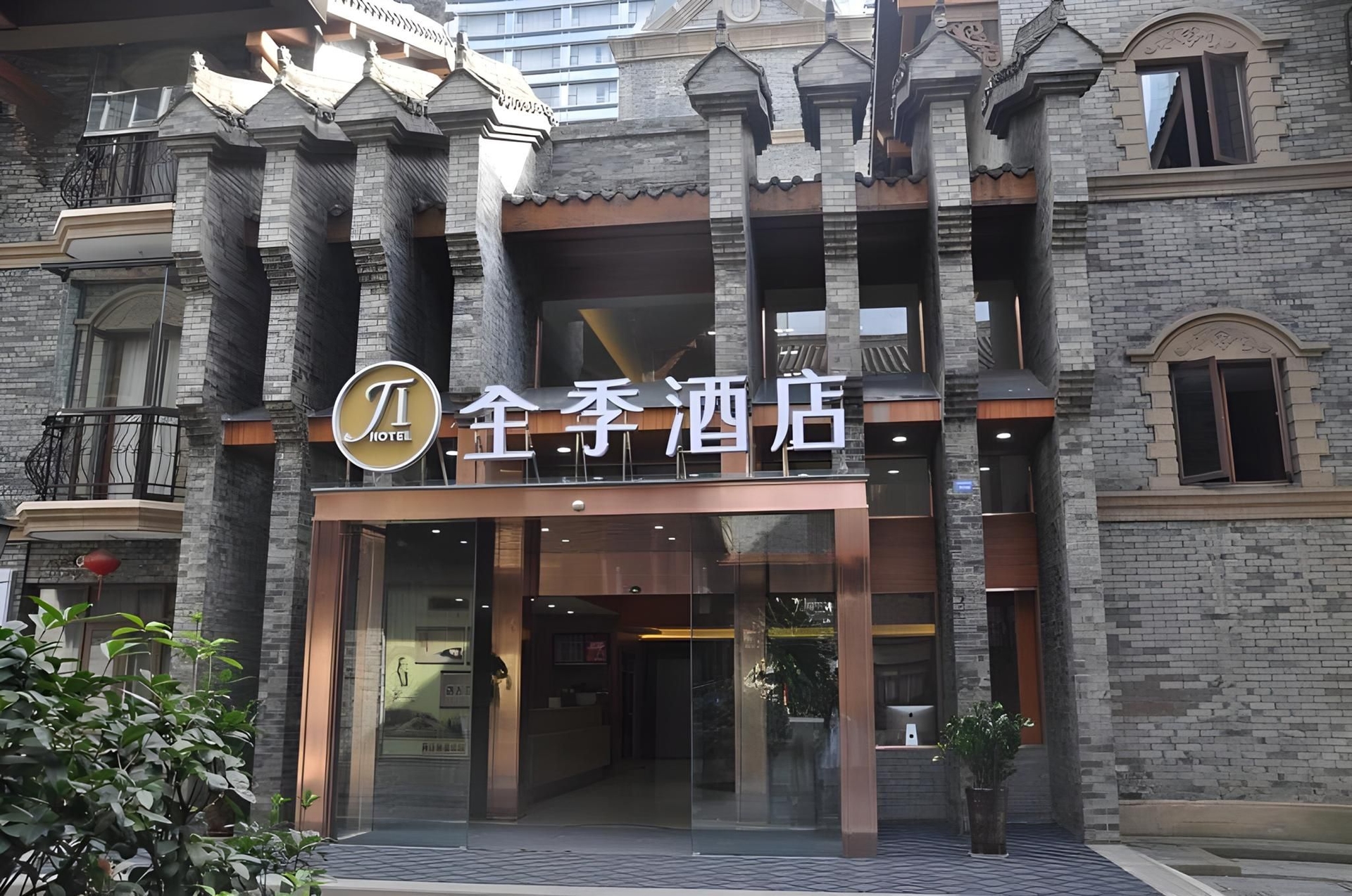 JI Hotel Chengdu New Convention and Exhibition Center2