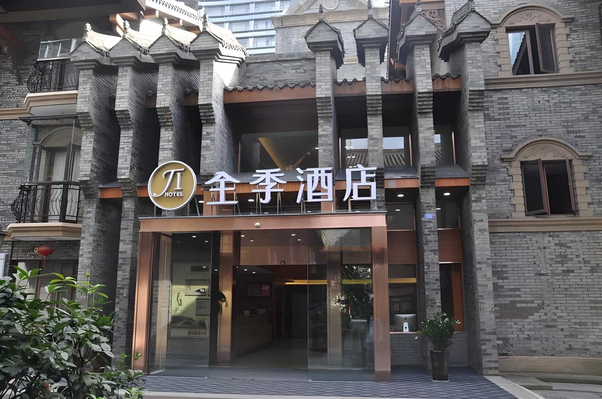 JI Hotel Chengdu New Convention and Exhibition Center JI Hotel Chengdu New Convention and Exhibition Center